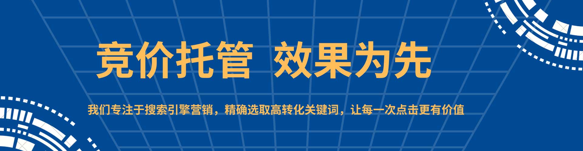 乐平百度竞价广告